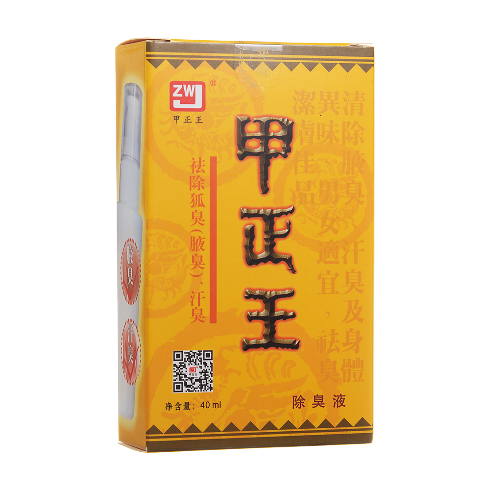 甲正王除臭液(甲正王)