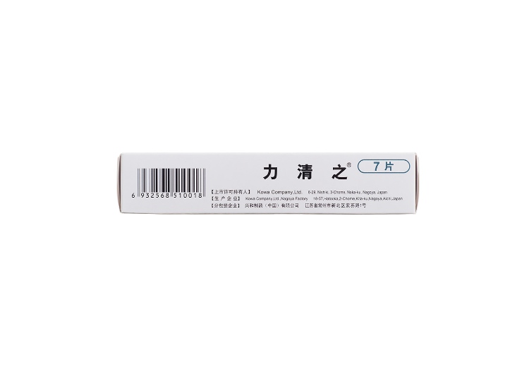 匹伐他汀钙片(力清之)(匹伐他汀钙片)_说明书_作用_效果_价格_方舟健客网