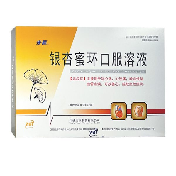 银杏蜜环口服溶液步长