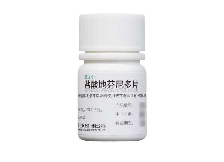 盐酸地芬尼多片(湘江)(盐酸地芬尼多片)_说明书_作用_效果_价格_健客