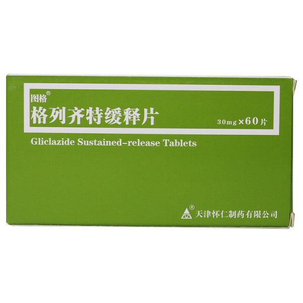 格列齊特緩釋片(圖格)(格列齊特緩釋片)_說明書_作用_效果_價格_方舟