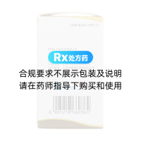 膽酸鈉片(龍虎)