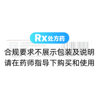 枸櫞酸西地那非片(萬菲樂)