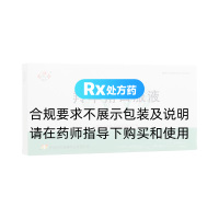 羚羊角口服液(山丹)