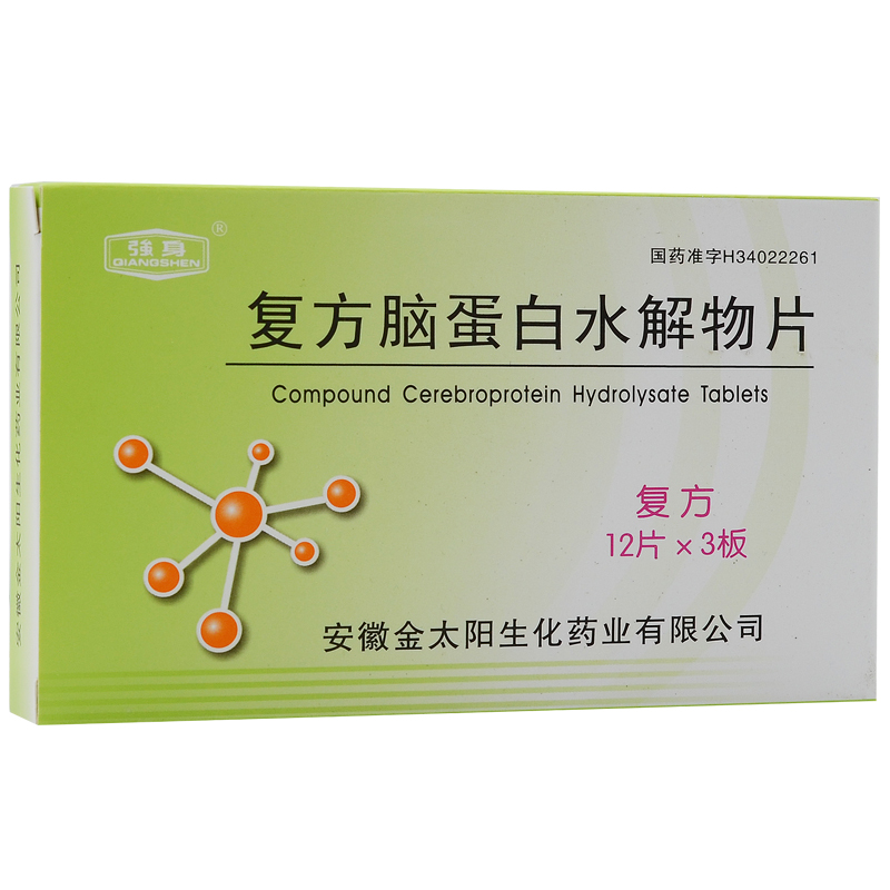 复方脑蛋白水解物片(强身)