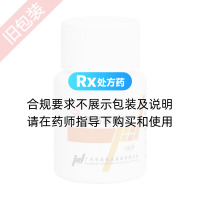 卡马西平片(华南牌)
