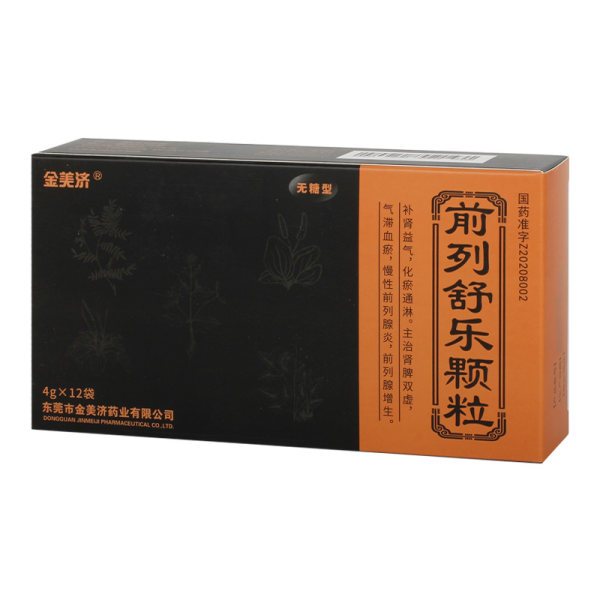 前列舒乐颗粒金美济