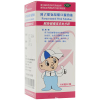 对乙酰氨基酚口服溶液(国光)