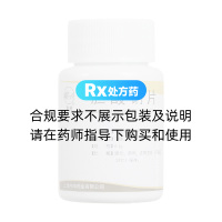 膽酸鈉片(龍虎)