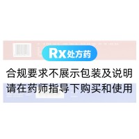 还少丸(海王金象)