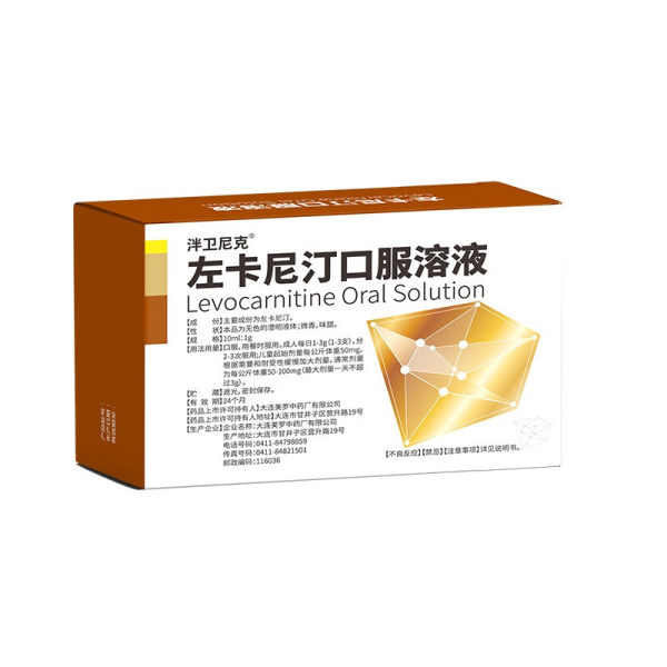 左卡尼汀口服溶液泮卫尼克
