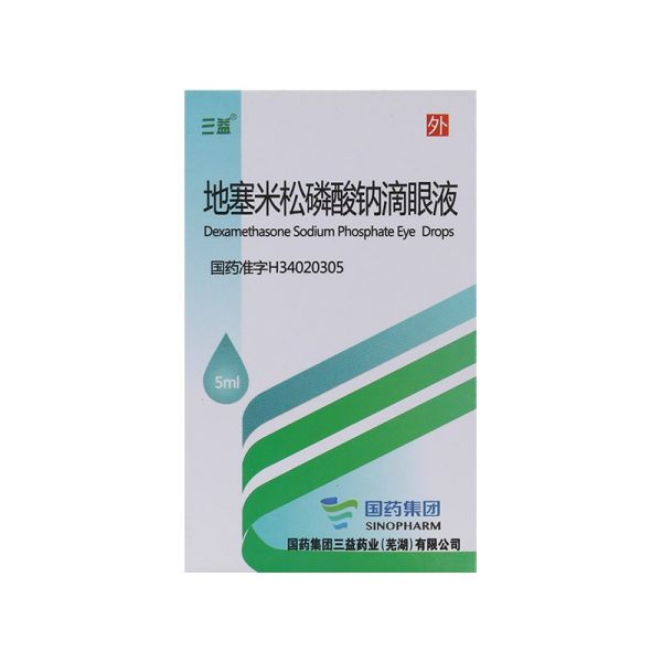 00地塞米松磷酸鈉滴眼液(三益)藥品說明規格5ml1支處方藥需憑處方在