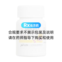鹽酸吡硫醇片(華南牌)