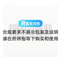 盐酸倍他司汀片(三维)
