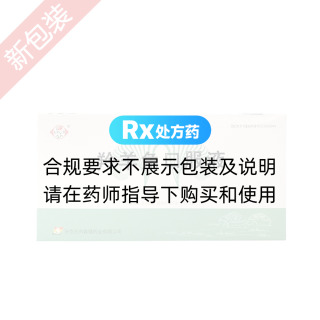 羚羊角口服液(山丹)