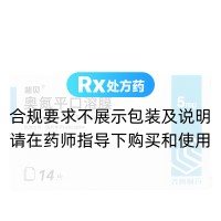 奥氮平口溶膜(超贝)