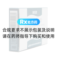 盐酸舍曲林片