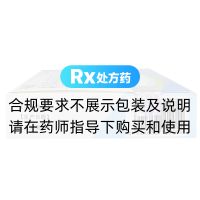 桂枝茯苓丸(天强)