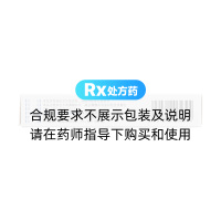 頭孢克肟片(仁和)