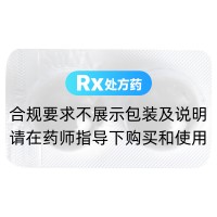 还少丸(海王金象)