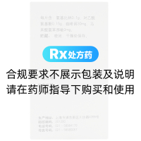 酚氨咖敏片(信谊)