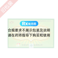 羚羊角口服液(山丹)