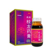 桂龙药膏(葛洪)