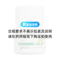 卡马西平片(华南牌)