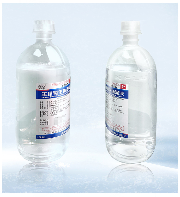 生理氯化钠溶液(科伦)