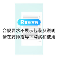 羧甲司坦泡腾片(康普利)