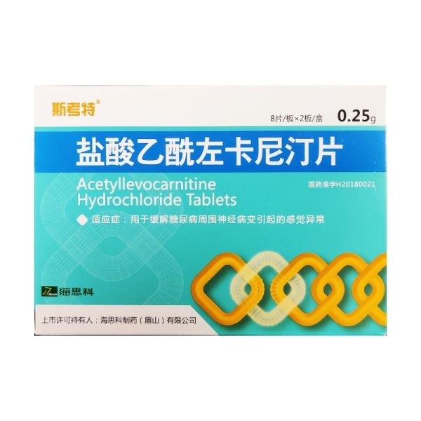 盐酸乙酰左卡尼汀片斯考特