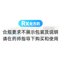硫酸氢氯吡格雷片(森迪)