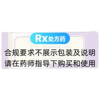 抗骨質(zhì)增生丸(仁和)