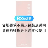 風(fēng)濕關(guān)節(jié)酒(同仁堂)