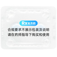 枸櫞酸西地那非片(萬菲樂)