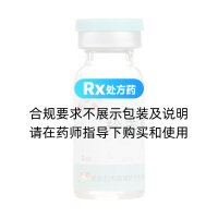 羚羊角口服液(山丹)