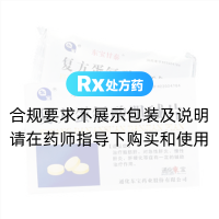 復(fù)方蛋氨酸膽堿片(東寶甘泰)