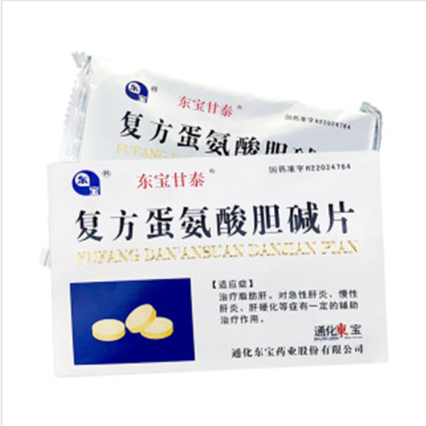 复方蛋氨酸胆碱片东宝甘泰