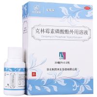 克林霉素磷酸酯外用溶液(华北制药)