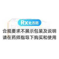 盐酸美金刚片(海沐宁)