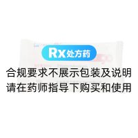 鹽酸地爾硫?緩釋片(恬爾新)