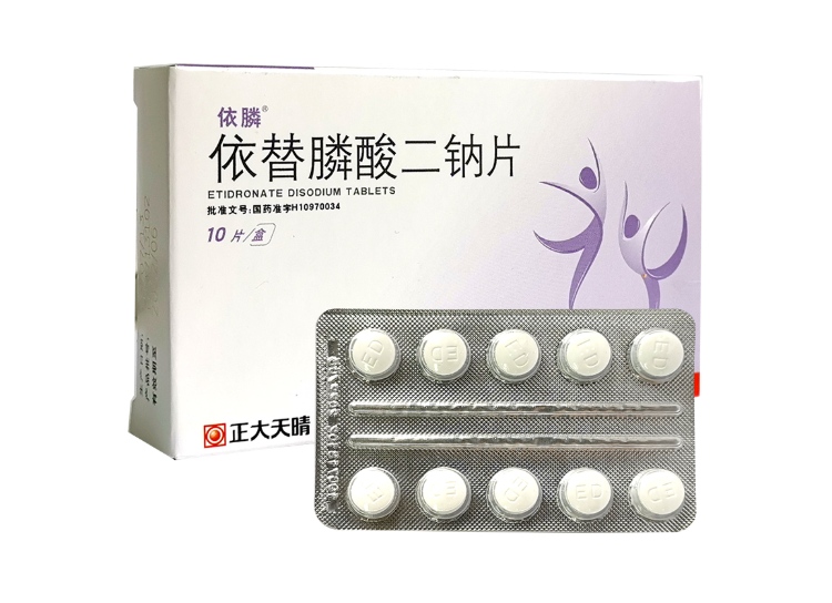 依替膦酸二钠片(依膦)