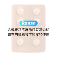頭孢克肟片(仁和)