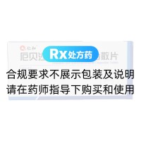 厄贝沙坦氢氯噻嗪分散片(仁和)