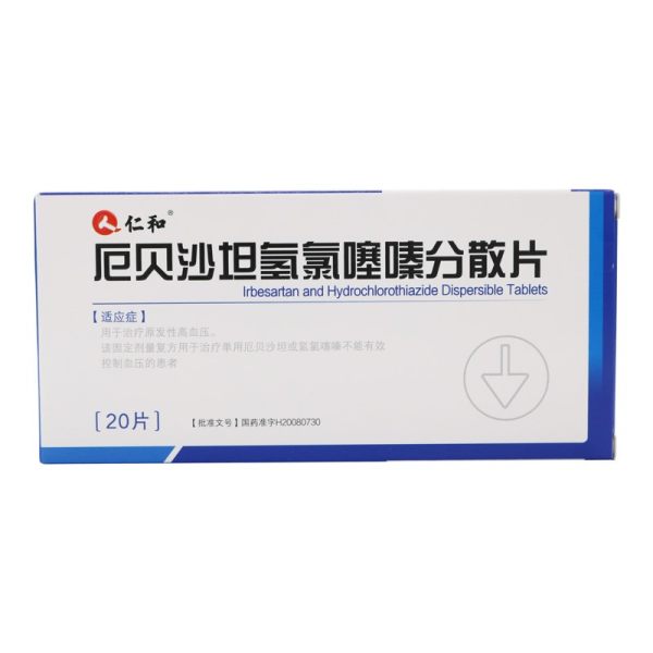 国家药监认证正品承诺隐私配送批准文号:国药准字h20080730   支持
