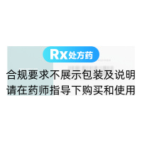 厄貝沙坦片(安來)
