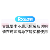 通脈顆粒(升和)