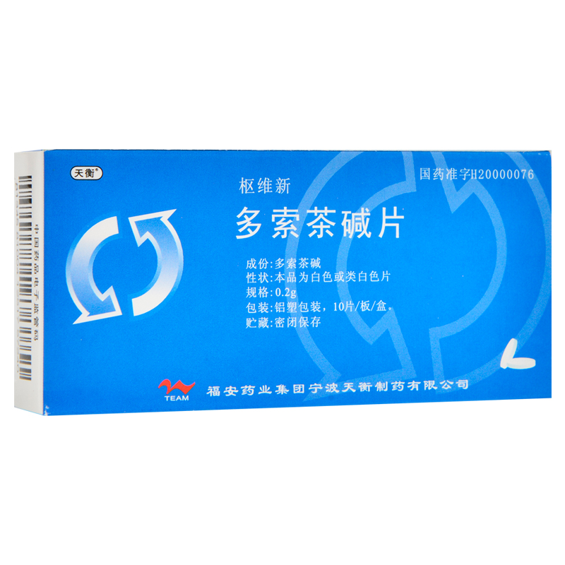 多索茶堿片(天衡)