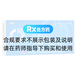 多索茶碱片(天衡)