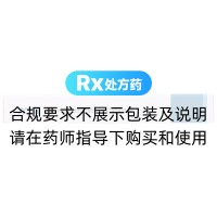 阿托伐他汀鈣膠囊(尤佳)